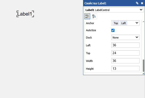 Возможность настраивать размер Label на диалоговой форме (.NET)