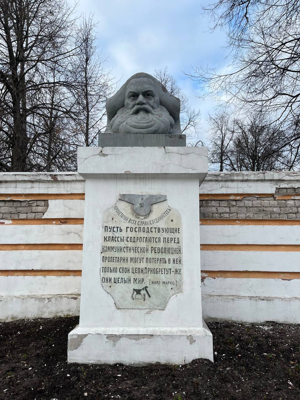 Памятник Карлу Марксу — точка маршрута «Прогулка по Миллионной»