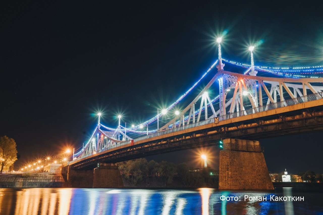 Старый Волжский мост — точка маршрута «Поторопитесь в Тверь»