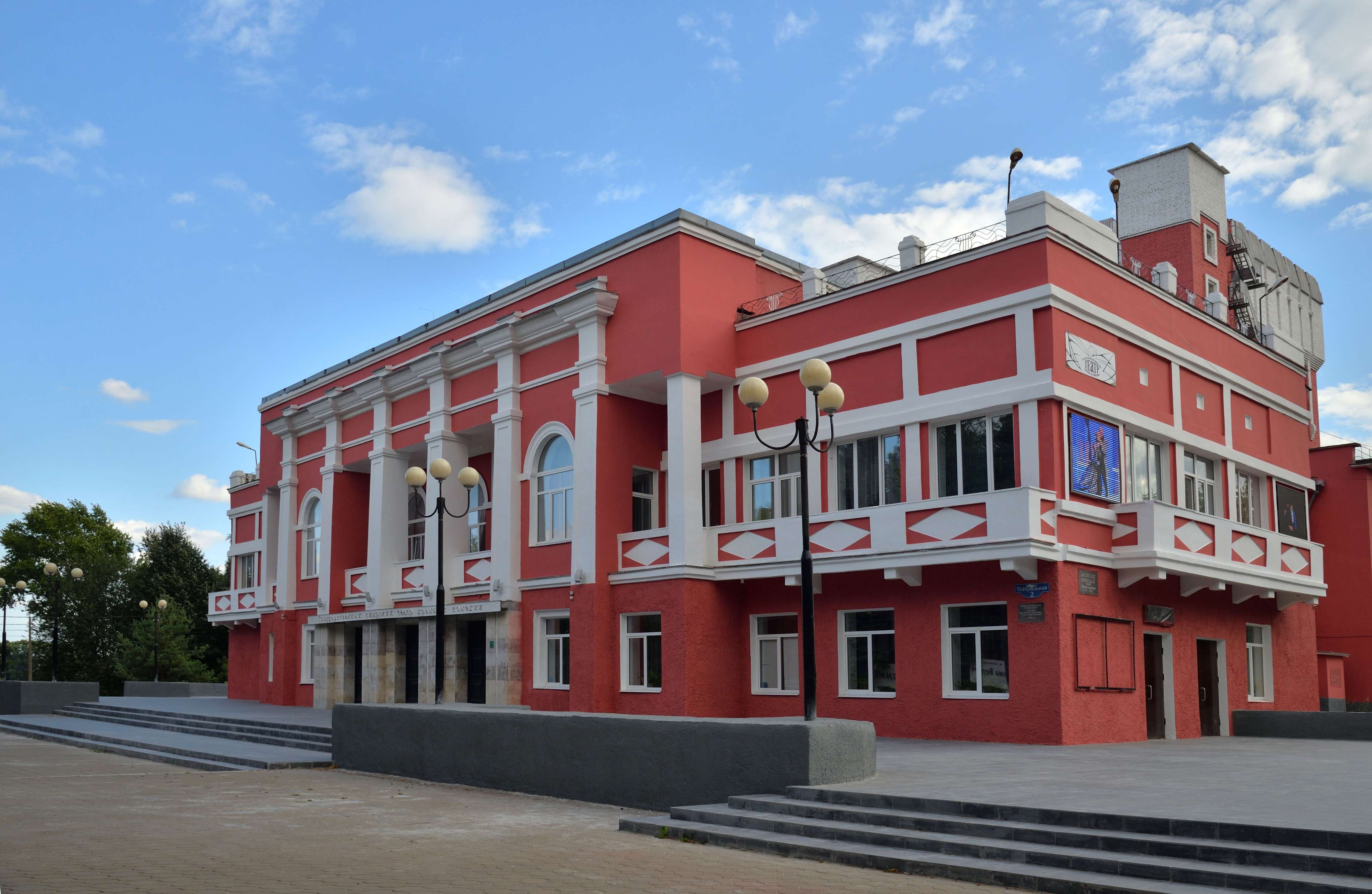 Кимрский театр драмы и комедии — точка маршрута «Кимрский модерн»