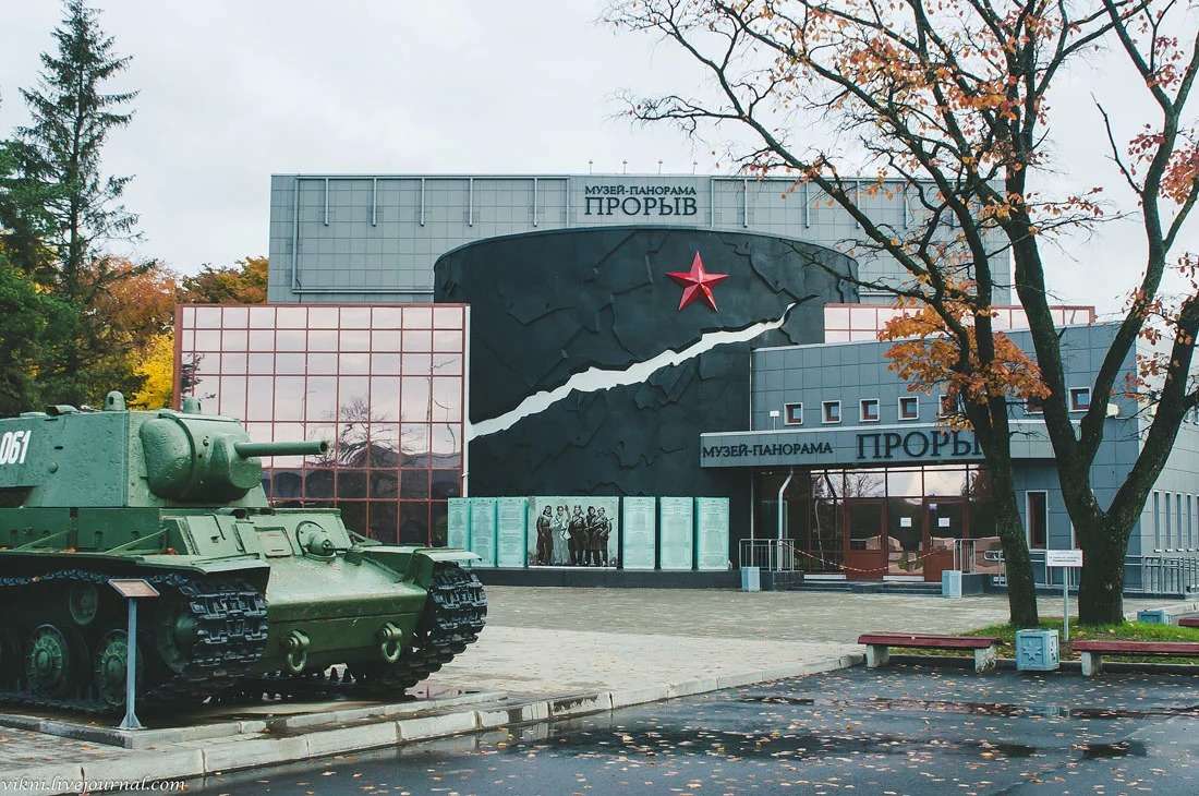 Музей-панорама Прорыв — точка маршрута «Шлиссельбург: северная Венеция и Бастилия по-русски.»