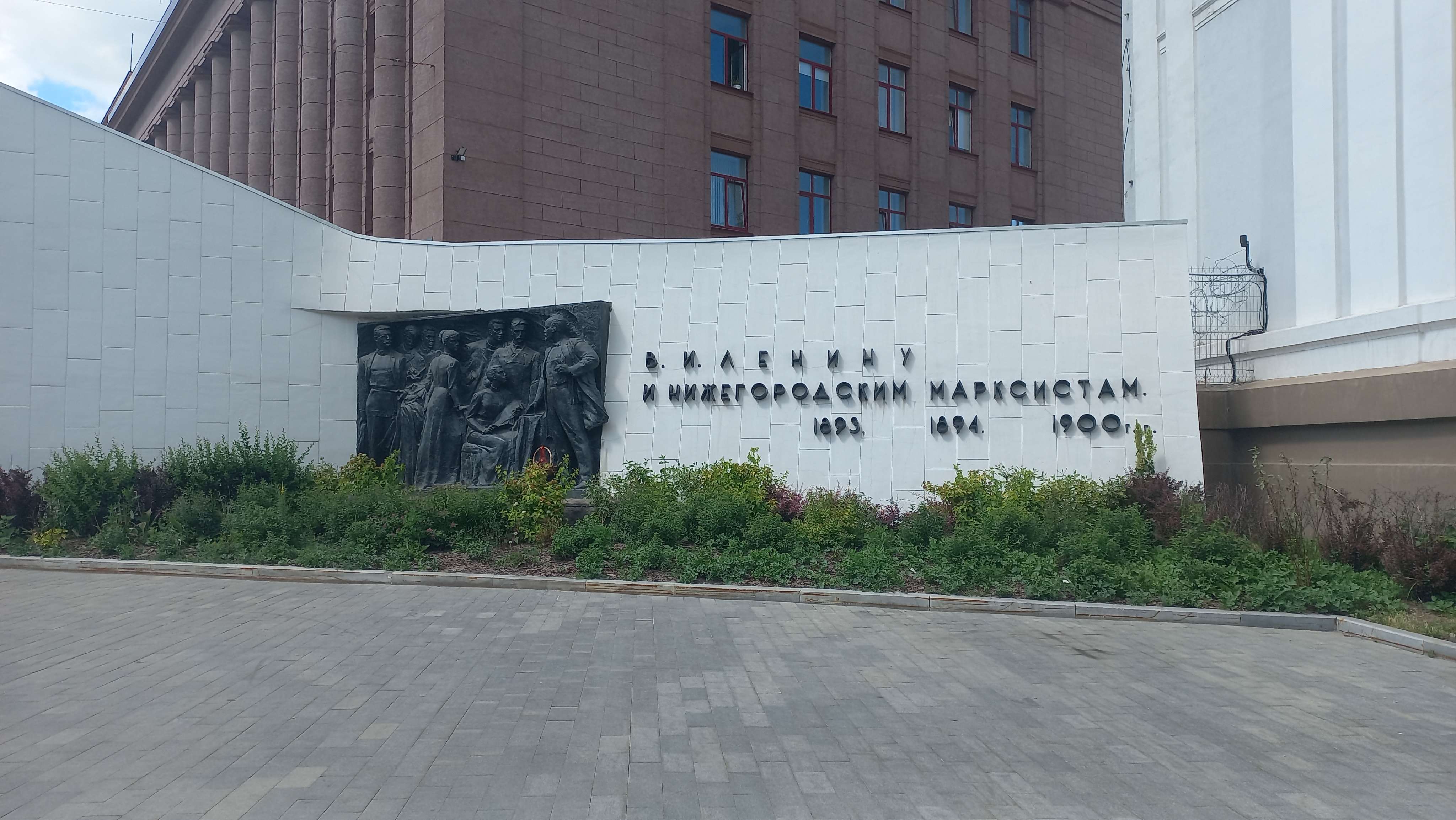 Памятник Нижегородским Марксистам — точка маршрута «В погоне за закатом»