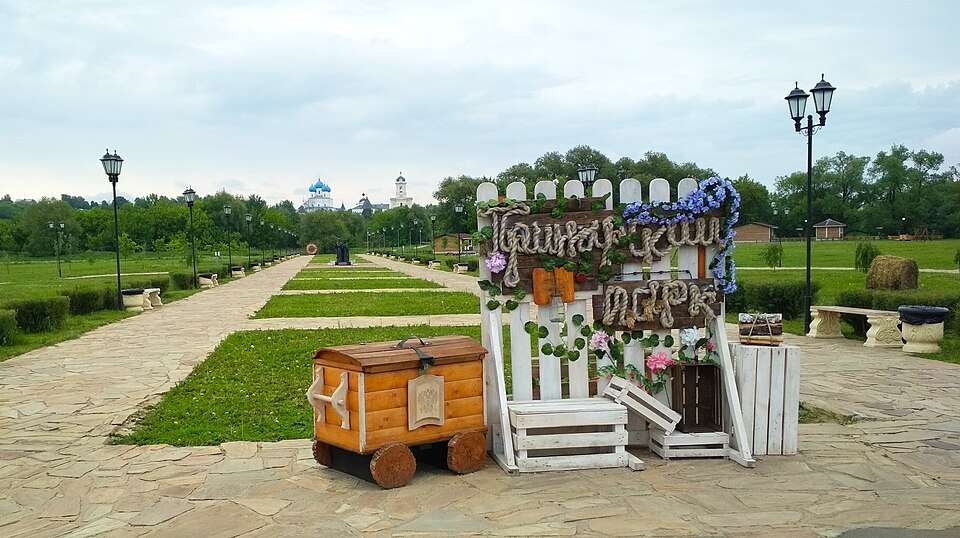 Принарский парк — точка маршрута «Прогулка по Серпухову»