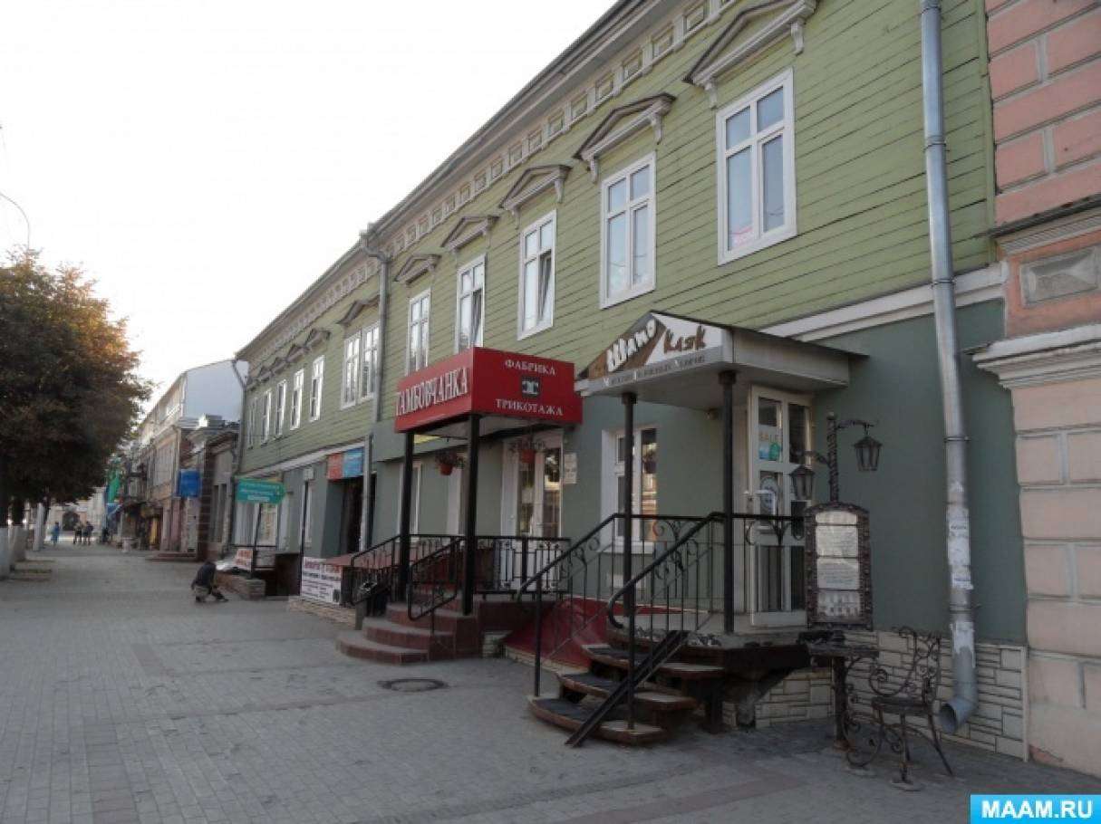Макс Фактор — точка маршрута «Исторический центр Рязани»