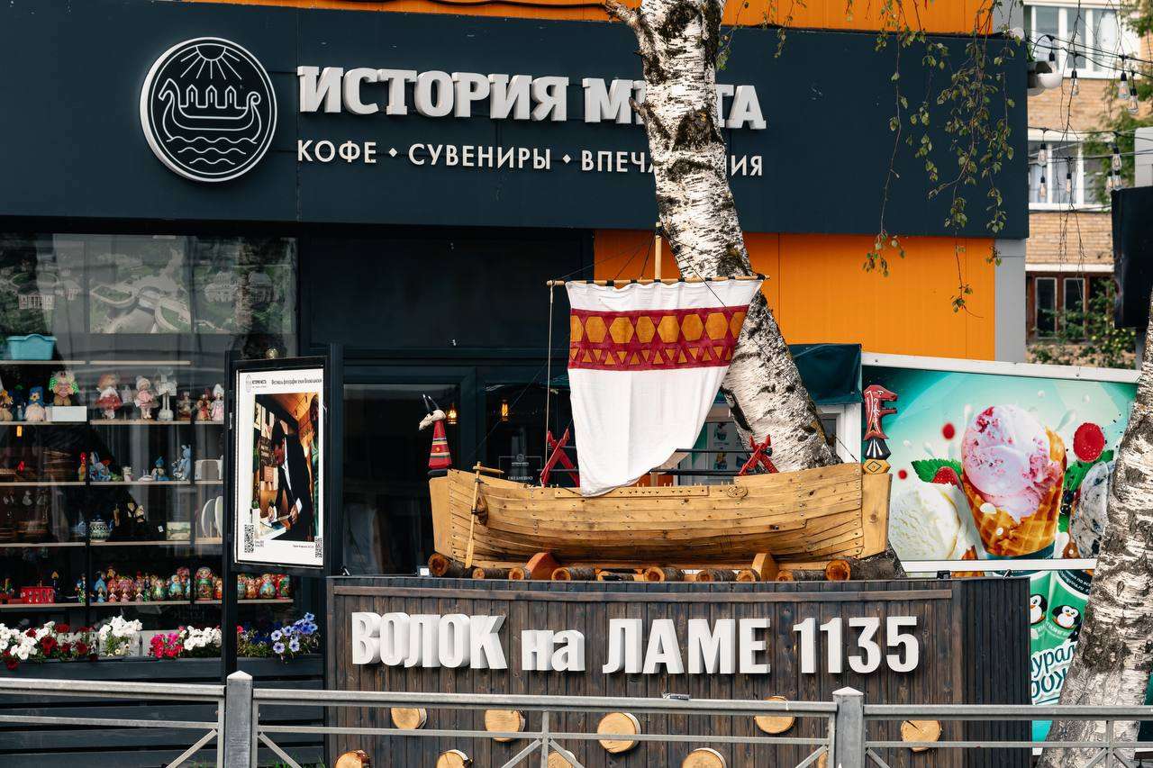 История места — точка маршрута «Волоколамский кремль»