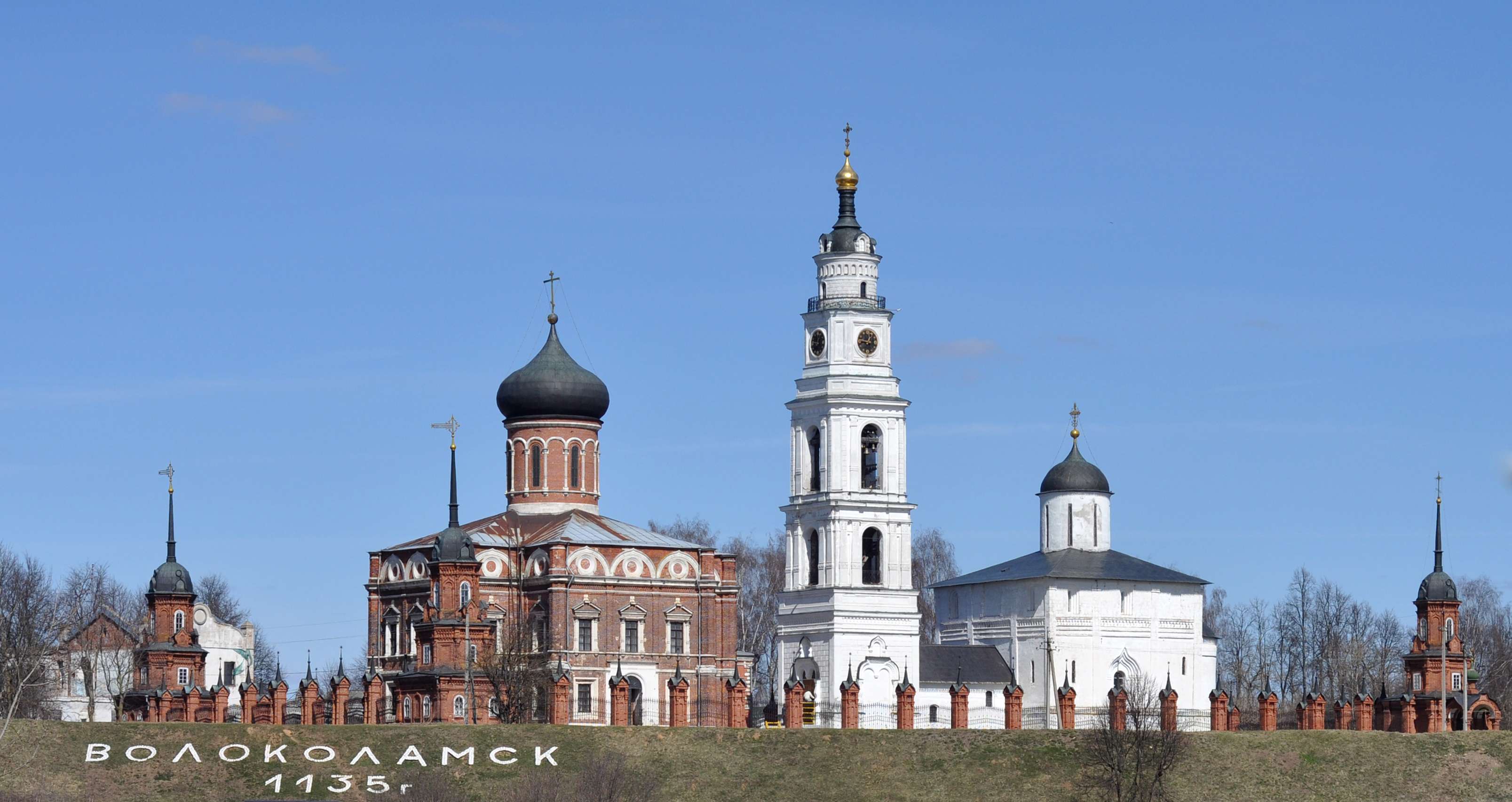 Фото маршрута «Волоколамский кремль»