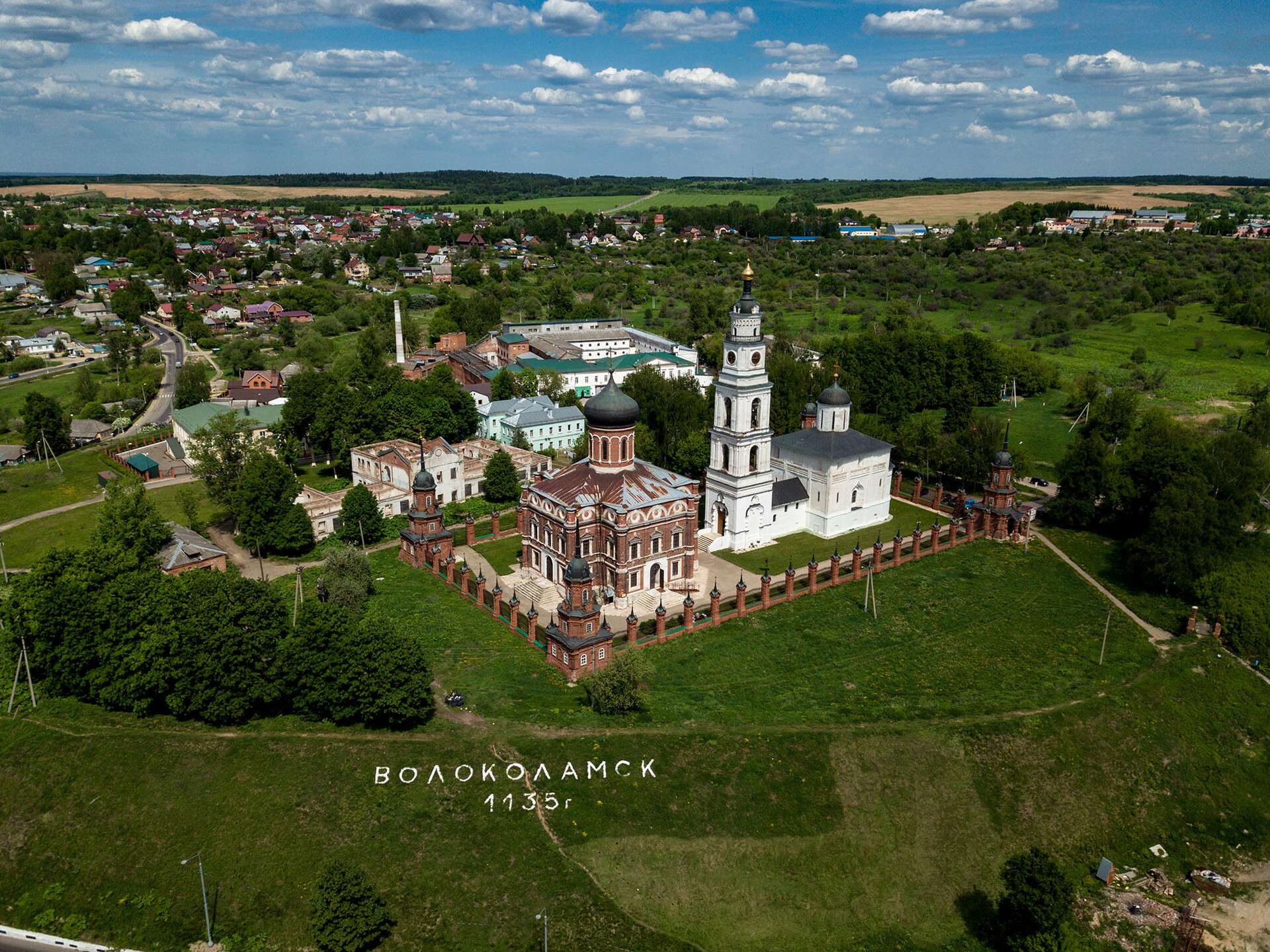 Волоколамский кремль — точка маршрута «Волоколамский кремль»