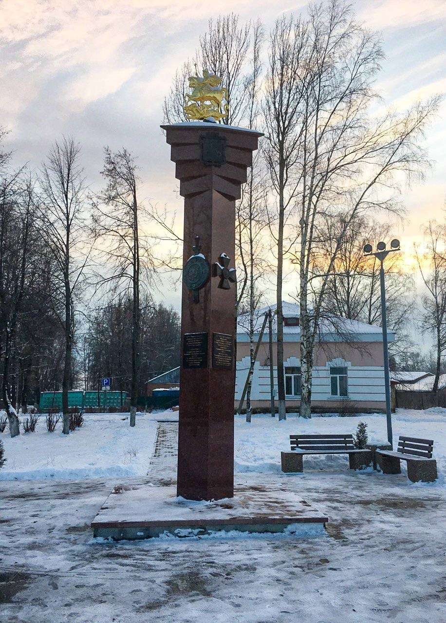 Населённый пункт воинской доблести — точка маршрута «Усадьба Осташёво»